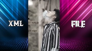 অশান্ত মন বোঝাই কাকে | NEW TRENDING BANGLA SONG XML FILE 🔖 @SamratXMLStore#xmlfile