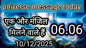 💯एक और मंजिल मिलने वाली हैं💯universe message today 💯divine message today 💯❤️