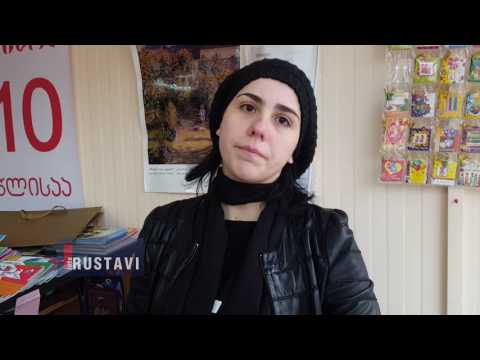 მაღაზიები გაქურდეს