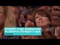 30 лет без Берлинской стены. Выпуск новостей