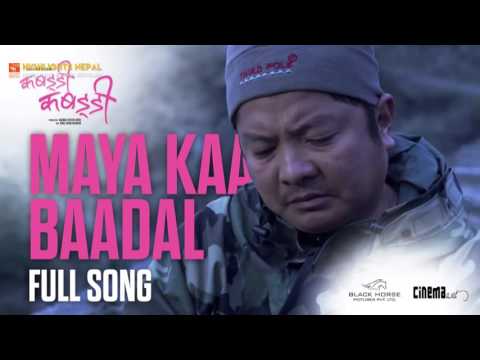Maya Ka Baadal - Audio Song | KABBADI KABBADI Nepali Movie Song | Dayahang Rai