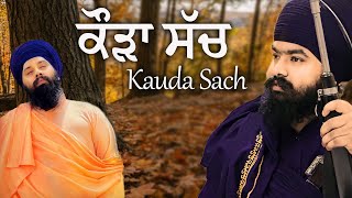 Kauda Sach | ਕੌੜਾ ਸੱਚ | Baba Gulab Singh Ji - Feat - Amritpal Singh
