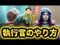 【TFT Set13】あまり見ないけど執行官構成がだいぶ強い！