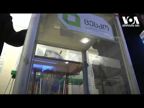 სტუდია ვაშინგტონი - 30 დეკემბერი, 2020