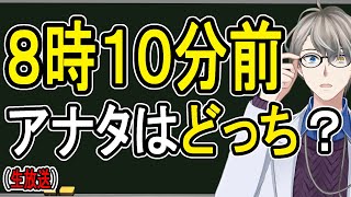 かなえ先生の配信のサムネイル画像