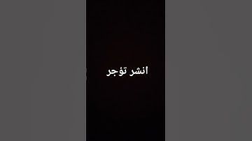 #حالات_واتس #تلاوة_مؤثرة #تلاوة_خاشعة #إسلام_صبحي #حالات #حالات_واتساب #صوت_يريح_القلب #قرآن