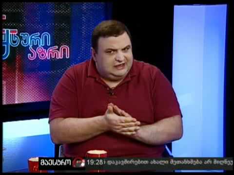 სუბიექტური აზრი (26/09/11)