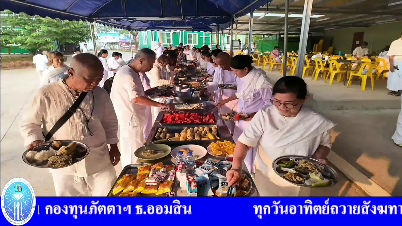 4 มี.ค. 2569 โครงการสวดมนต์ออนไลน์เชื่อมบุญใหญ่ทั่วโลก วันมาฆบูชา-วันวิสาขบูชา