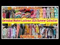 Aminabad market lucknow summer latest collection  aminabad daily shopping market  seema maurya