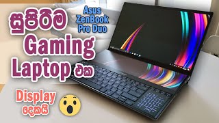 Asus ZenBook Pro Duo - Explained In Sinhala | TechMc Lk
