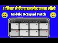 Drum Machine Patch Download Kaise Kare - Mobile Octapad Patch Download - Octapad