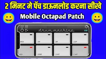 Drum Machine Patch Download Kaise Kare - Mobile Octapad Patch Download - Octapad