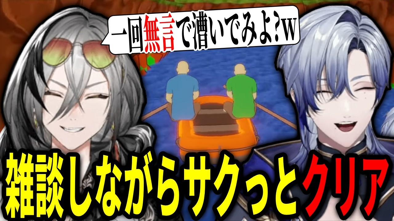 息ぴったりすぎてゆるっとクリアするミラン・ケストレルと日裏クロ【パドルパドルパドる/日裏クロ/ネオポルテ/切り抜き】 #ミランケストレル #日裏クロ