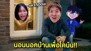 Download Lagu ผมหลอกแฟนว่าสุ่มโคนันแค่ 3,500 คูปองครับ !! รู้กันแค่นี้นะ 🤫🤫 - RoV MP3 Download Lagu ผมหลอกแฟนว่าสุ่มโคนันแค่ 3,500 คูปองครับ !! รู้กันแค่นี้นะ 🤫🤫 - RoV MP3