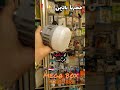 لمبة ليد LED قابلة للشحن كهرباء بوصلة تايب سي أو في بيت اللمبة قوة 30W وات لمبة Foryou ضوء لمبة ليد LED قابلة للشحن كهرباء بوصلة تايب سي أو في بيت اللمبة قوة 30W وات لمبة Foryou ضوء