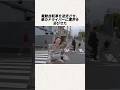 自転車逆走でドライバーに怒鳴り、ネットで炎上した母親の事件#事件