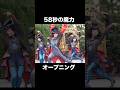 全てはこの瞬間のために‼︎