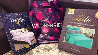 Обзор постельного белья из интернет магазина 🌸WILDBERRIES🌸