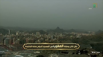 مغرب الأربعاء |للشيخ #ماهر_المعيقلي 25-6-1444هـ |خواتيم سورة الحشر