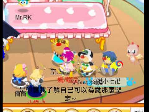 [小婖製作] 只想愛你