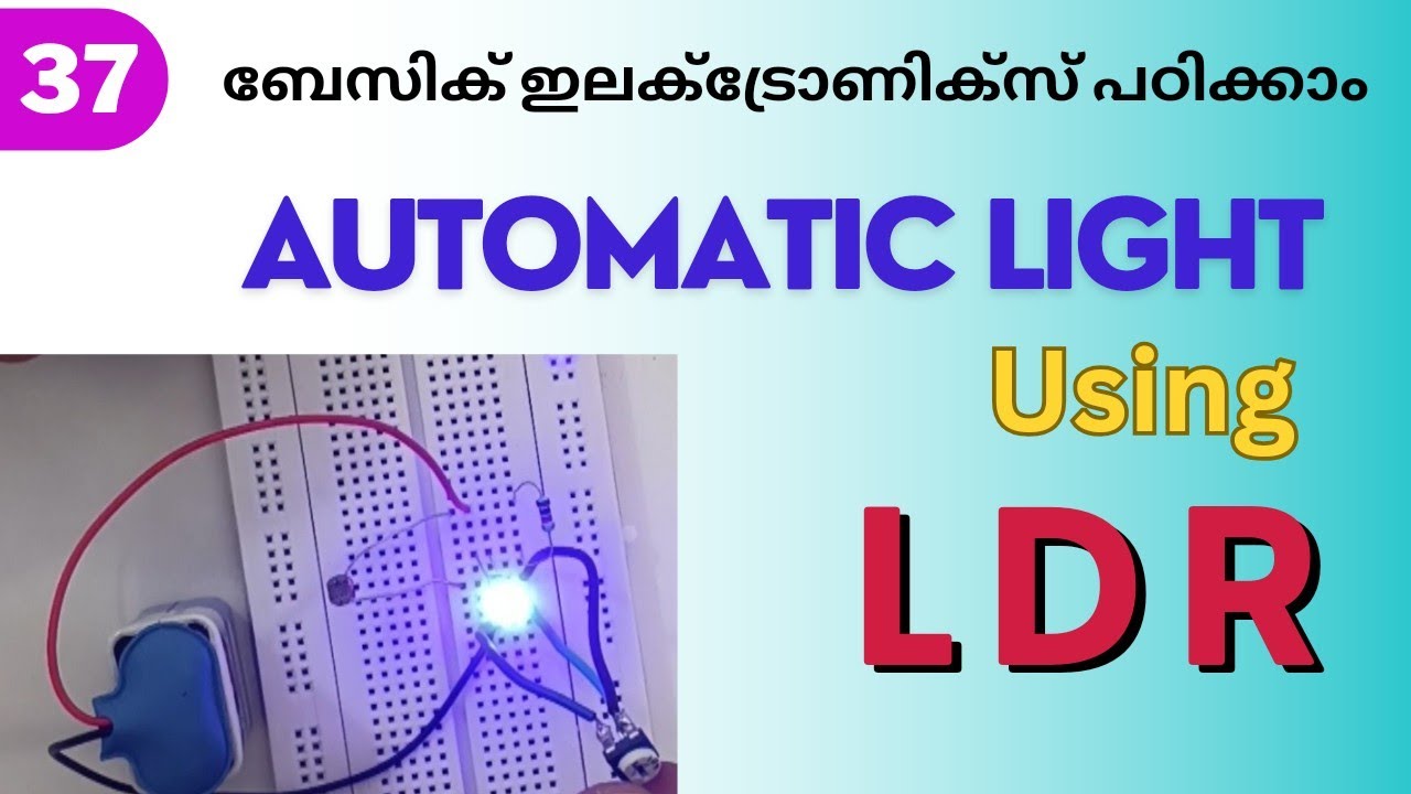 LDR ഉപയോഗിച്ച് Automatic Switch | Basic Electronics | MALAYALAM - YouTube