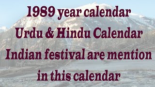 Kalender 1989 || Kalender 1989 ka dari Januari hingga Desember Bulan Liburan & tanggal festival