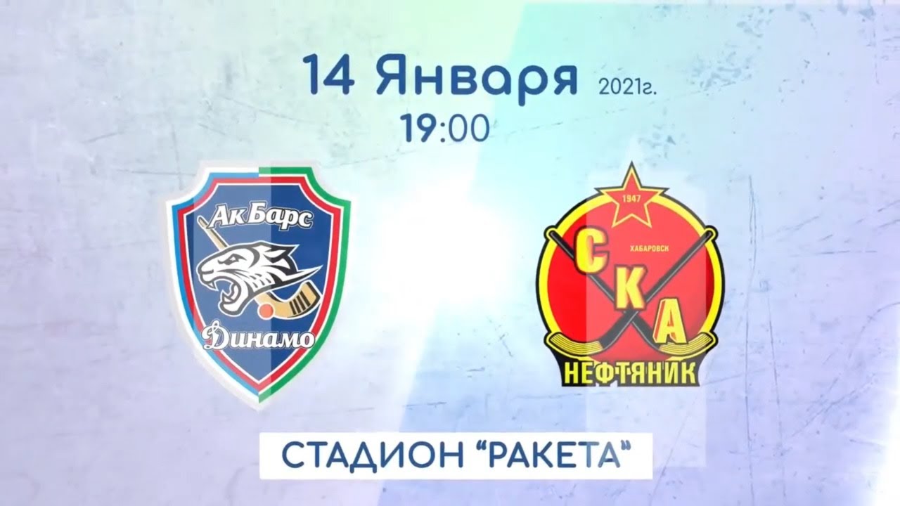 Ак барс авто