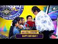New Season | KBC S17 | Ep. 44 | Full Episode | Big B को मिला नन्हे हाथों से दिल छू लेने वाला bouquet