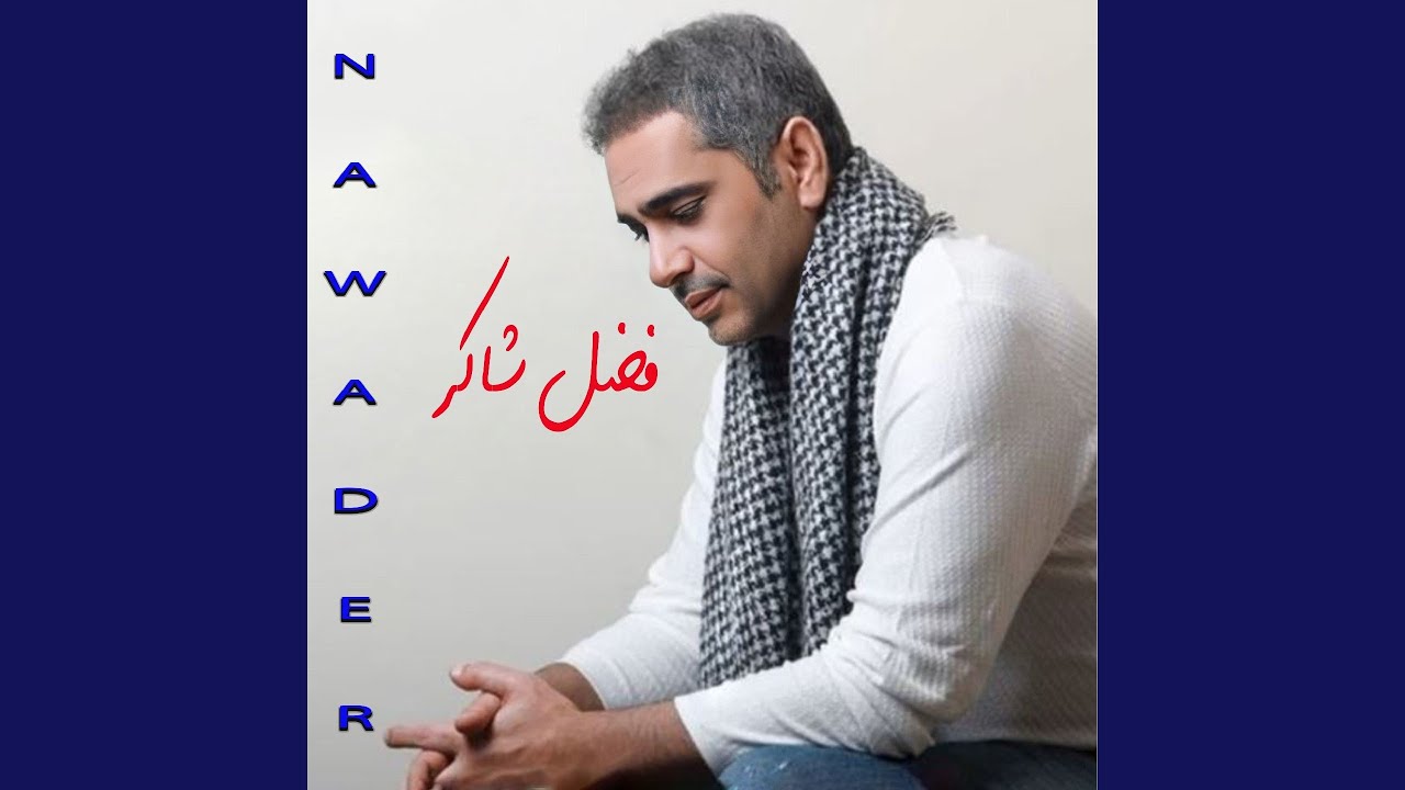 Watch Jihan (Live) on YouTube Watch Jihan (Live) on YouTube