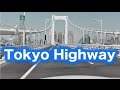 首都高 【 Part 1 】Tokyo Highway 2017 April