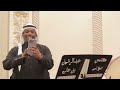 في ذمتي انك عزيز وغالي غناء حمودي الصغير زواج حمود الرحماني