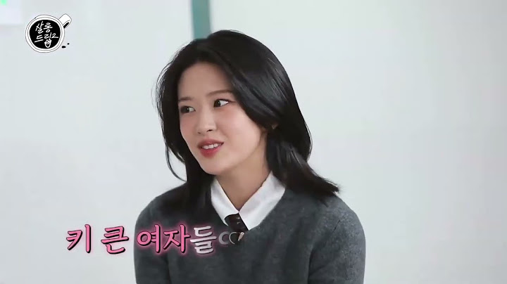 왕크왕귀 유진이가 28일 살롱드립2에 나옵니다