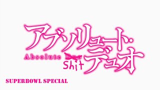 Absolute Shit 5: The Real Superbowl Special