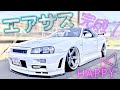 7ヶ月掛かった白３４のエアサス+公認車検が完了しました！!　泣きの予算オーバー&超快適！！　　　IDEAL AIR SUSPENSION　#R34 #エアサス