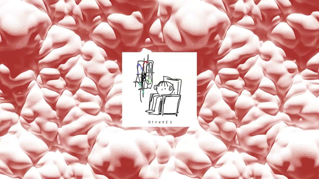 Watch SLOTH - SKYWALKER on YouTube Watch SLOTH - SKYWALKER on YouTube