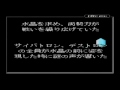 GBC 決闘 ビーストウォーズ ビースト戦士最強決定戦 プロローグ 漢字 メインタイトル Duel Fight Beast Wars Transformers Prologue And Main T GBC 決闘 ビーストウォーズ ビースト戦士最強決定戦 プロローグ 漢字 メインタイトル Duel Fight Beast Wars Transformers Prologue And Main T