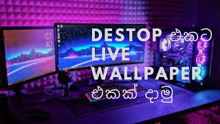 how to add destop live wallpaper sinhala/senitha tech master screenshot 1