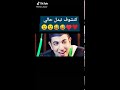 كنشوف تبدل حالي