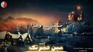 مهرجان   مين حضرتك   تيتو وبندق   وفريق الاحلام سمعها