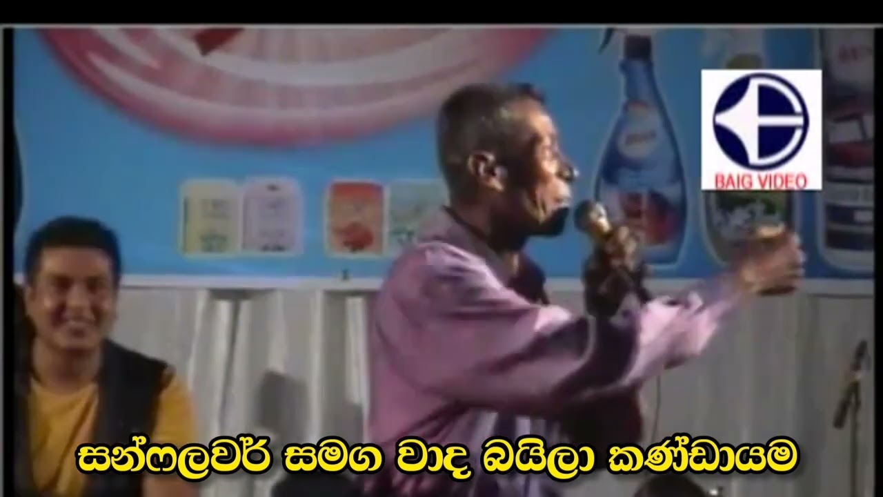 සන්ෆලවර් වාද බයිලා SMS හොදයිද ? නරකයි ද ?