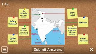 ਭਾਰਤ ਦੇ ਕੇਂਦਰ ਸ਼ਾਸਤ ਪ੍ਰਦੇਸ਼ Union Territories in India Cass 6th to 10th:Learn Geography Map Activitty