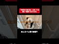 「育児が1番大変」と思ってる嫁に“育豚”させてみた