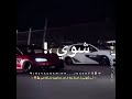انك خسيس يقتمن باع الصل بل مال