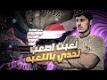 اصعب تحدي في لعبه قلوب من حديد HEARTS OF IRON IV 