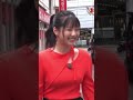 ほんとです