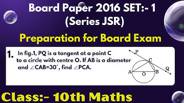 PQ is a tangent at a point C to a circle...| Class 10th Maths | PCPCLASSES | Pawan Sir |