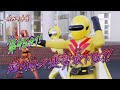 Kikai Sentai Zenkaiger- Episode 45 PREVIEW (English Subs)