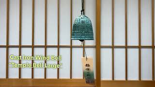Cast Iron Wind Bell Temple Bell Large