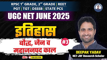 UGC NET JUNE 2025 बौद्ध, जैन व महाजनपद काल Part -3 | History With Deepak Yadav Sir