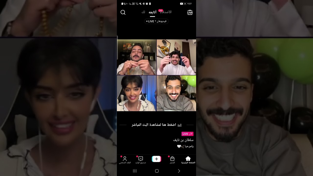 part 2 _____10سبتمبر